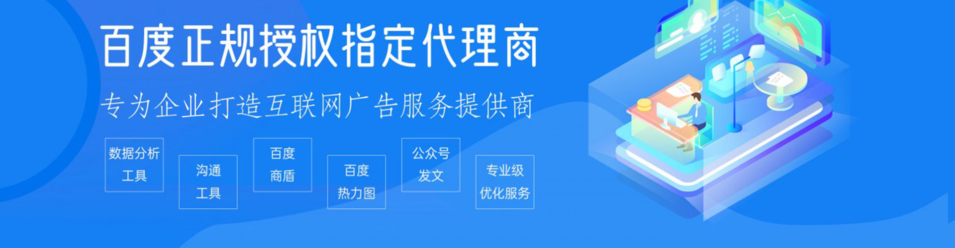 开原信息流优化