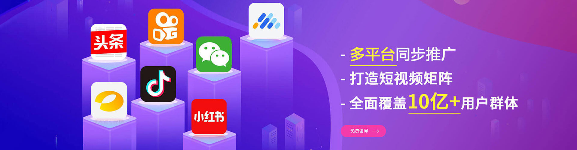 开原百度信息流
