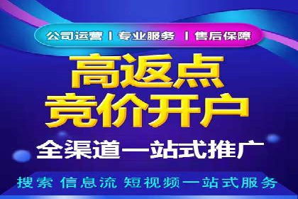 托管SEM竞价效果评估：如何衡量广告投放效果