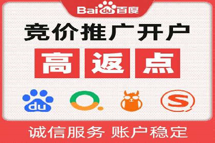 从0到1：打造百度竞价广告爆款案例