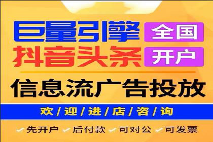 信息流广告创意案例展示