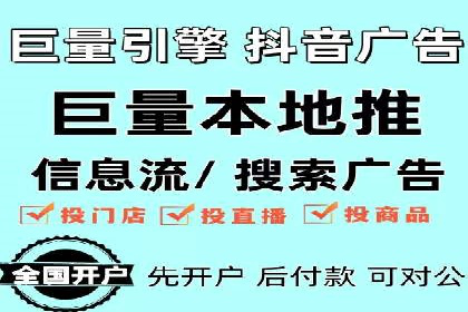 创新营销策略：专业SEM托管的成功故事